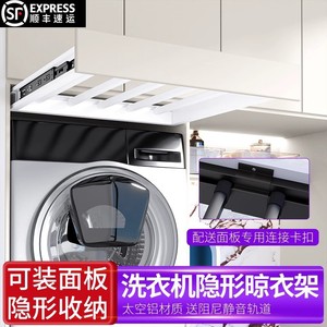 Séchoir à linge encastré Yadingdi, largeur réglable 610-660 mm, pour machine à laver, rangement balcon - Product Image 5