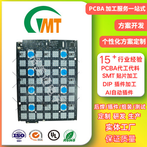 Montaje SMT de Placas PCBA GMT con Inserción DIP y Pruebas para Prototipos de Electrónica de Consumo - Product Image 3