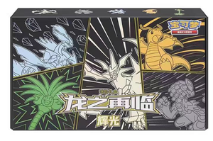 กล่องของขวัญสะสมการ์ดสะสมขั้นสูง YS Original Unopened Simplified Chinese Tcg ชุดการ์ดตัวละครหายากแบบเงา ธีมมังกร แพ็คเต็ม - Product Image 4
