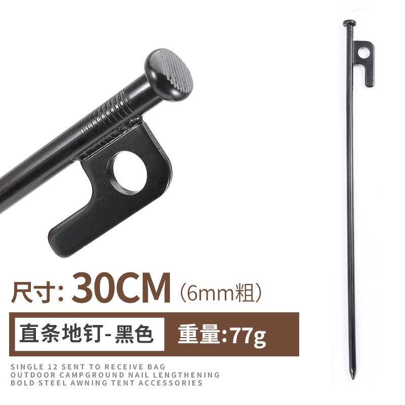 แถบตรงสีดำ - 30 ซม. (หนา 6 มม.)