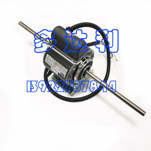 Moteur de ventilateur de bobine YSK70-4KE4 70W monophasé asynchrone pour pièces de climatiseur commercial - Product Image 1