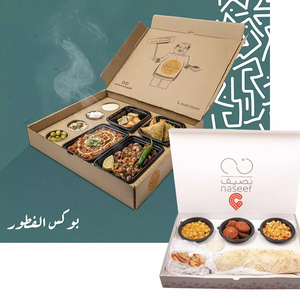 Caja de Papel para Comida para Llevar con Diseño Personalizado, Caja con Compartimentos para Charcutería, Brunch, Almuerzo, Plato de Aperitivos con Separador de Aluminio - Product Image 5