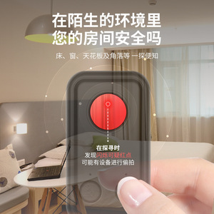 Detector de Cámaras Ocultas Portátil K96, Escáner Infrarrojo para Protección de la Privacidad en Hoteles, Dispositivo Antiespionaje - Product Image 2