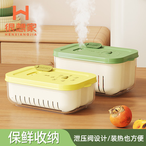 Double Layer Drainable Food <b>Storage</b> <b>Container</b> With Lid Rectangle Solid Color For Kitchen Vegetable Washing Travel Use - Product Image 4