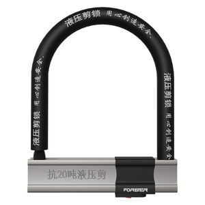 Forever U-<b>Lock</b> Bicycle <b>Lock</b> Alloy <b>Portable</b> Anti-Theft For Bike Student Use - Product Image 4