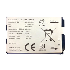 เปลี่ยนแบตเตอรี่เครื่อง POS CIOBACCA รุ่น 3.8V 2000mAh แบตเตอรี่ลิเธียมสำหรับ Ingenico iSMP4 - Product Image 1
