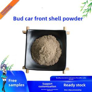 खाद्य ग्रेड आयातित 80 मेश पेसाइलियम भूक पाउडर बड़ी मात्रा में विटामिन सॉल्वैंट निष्कर्षण के लिए अनुकूल कीमत - Product Image 2