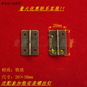Retro Colored Rounded <b>Corner</b> Mini Hinge 3 Cm Iron Surface Mount For Wooden Box Furniture Hinge - Product Image 5