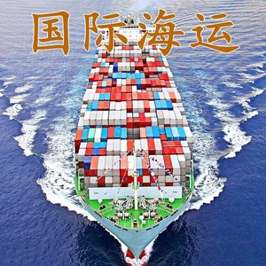 Servicio de Transporte Marítimo LCL con Línea Dedicada a EE. UU., Envío de Carga Sobredimensionada a Europa y América del Norte, Consolidación en Cajas de Madera - Product Image 1