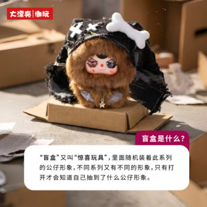 Nuovo Prodotto BB3 Blind Box Toy Baby Three Rebel Project Series Peluche Portachiavi Blind Box <span class=keywords><strong>Anime</strong></span> Bambola di Peluche San Valentino - Product Image 3