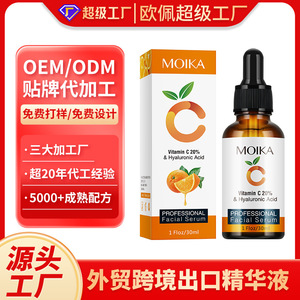 Suero de Vitamina C Moika 20% con Ácido Hialurónico, Esencia Facial Profesional 30ml, Ilumina y Repara la Piel - Product Image 3