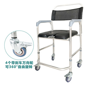 Silla de inodoro de acero inoxidable con altura ajustable y ruedas para personas mayores y embarazadas, silla de ducha para uso doméstico - Product Image 2