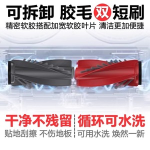 Roborock P20 Ultra Robot Vacuum Accessories G30U G20S Ultra Saros 10R Consumables <b>Filter</b> Brush Mop Pad Set - Product Image 5