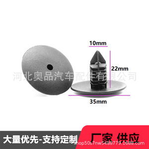 Clips de garde-boue pour couvre-roues Mercedes Benz Renault 7703077435 en matériau PP pour remplacement et réparation - Product Image 4