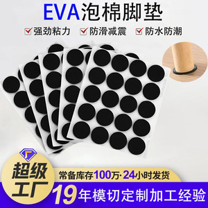 แผ่นรองพื้นโฟม EVA ของ Langtaosha หนา 38 มม. 36 มม. ดูดซับแรงกระแทก กันลื่น ลดเสียง ทนทานต่อการสึกหรอ เหมาะสำหรับปูพื้นบ้าน - Product Image 4