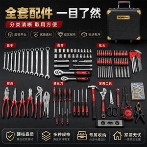 Morefix 187pc Ratchet Socket Wrench Set 1/2 In Chrome Vanadium Steel Auto Repair <b>Tool</b> Kit <b>Rolling</b> Case - Product Image 3