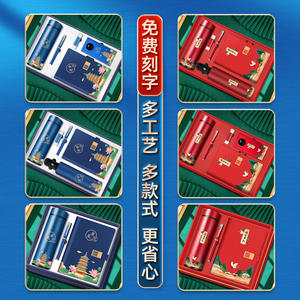 Set de Regalo Empresarial Lotus Blessing con Termo, Cuaderno y Bolígrafo, Logotipo Personalizable, Recuerdos de Año Nuevo Chino - Product Image 1