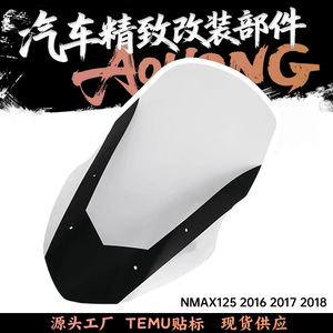 Deflector de viento para motocicleta, extensión de parabrisas de acrílico de 310 mm x 590 mm para Yamaha NMAX155 NMAXL125 Scooter Front - Product Image 5