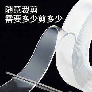 Nano Tape Transparent Double-Sided Adhesive For Home Wall Fixing 30mm x 1m 3m 5m Washable Residue Free - Product Image 5