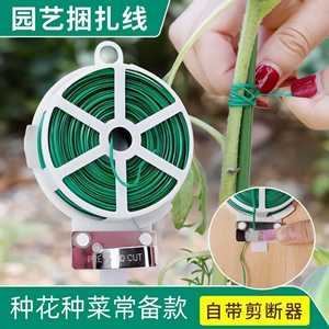 Gardening Cable Ties With Built In <b>Cutter</b> Plastic Coated Iron Wire For Plant Binding And Fixing Diy Use - Product Image 3