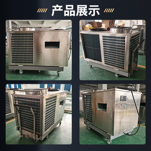 <b>Portable</b> Air Cooler 5 Hp Floor Standing Industrial <b>Unit</b> With R-410A Refrigerant For Plant Use - Product Image 3