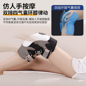 Masajeador de rodilla AUX recargable por USB con presión de aire automática para alivio de la articulación de la rodilla - Product Image 2