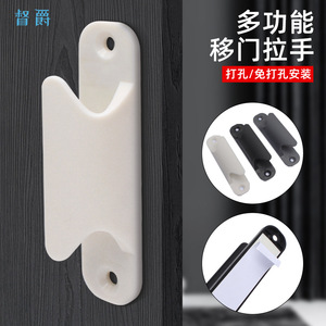 No Drill Plastic Handle Bar Cabinet <b>Door</b> Easy Installation Minimalist Design - Product Image 4