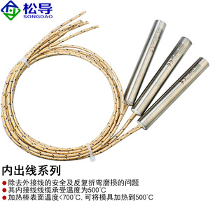 Single-ended <b>heating</b> element, single-ended <b>heating</b> <b>tube</b>, imitation imported stainless steel single-ended <b>heating</b> rod, - Product Image 5