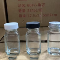 Bouteilles en verre carrées vides de 60 ml (2 oz) de qualité alimentaire avec bouchons noirs, réutilisables, pour shots de gingembre ou jus