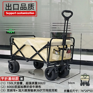 Nouveau design chariot <span class=keywords><strong>pliable</strong></span> en aluminium <span class=keywords><strong>remorque</strong></span> <span class=keywords><strong>pliable</strong></span> extérieure pour le camping <span class=keywords><strong>plage</strong></span> voyage shopping stockage et outils chariot à main - Product Image 5