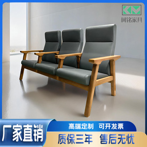 Sillas de sala de espera del Hospital Ke Ming KM-DHS06 con reposabrazos de madera y cojines de esponja gruesa para uso en hoteles y hospitales - Product Image 5
