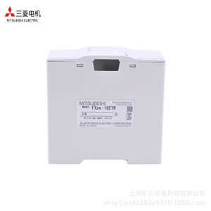 Module d'extension PLC Mitsubishi Electric FX2N-16EYR 16 sorties E/S de type relais - Product Image 2