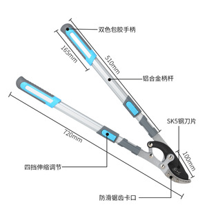 Heavy Duty Pruning <b>Shears</b> Steel Blade Telescopic Bypass Garden <b>Tool</b> For Tree Shrubs Cutting - Product Image 1