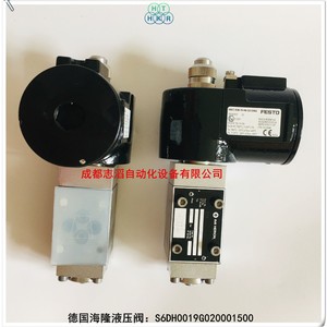 วาล์วโซลินอยด์ Imi Herion รุ่น S6dh0019g020001500 แรงดัน 400 บาร์ อัตราการไหล 60 ลิตร/นาที วาล์วไฮดรอลิกสองทาง ผลิตในเยอรมนี - Product Image 3