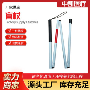 Bastón plegable de aleación de aluminio, bastón retráctil, ayuda para caminar para personas con discapacidad visual, bastón ligero para ciegos. - Product Image 2
