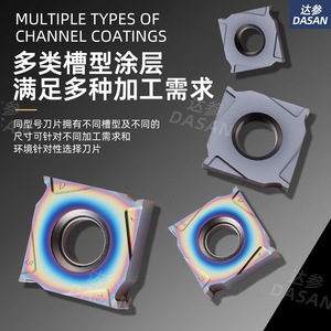Dasan Xseq Three-Sided Milling Cutter Insert Carbide Tialn Coated For Hardened Steel Stainless Steel - Product Image 4