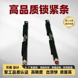 แถบล็อคกระจายความร้อน Xinzhongda อลูมิเนียมอัลลอยด์ X-SJT-00001 แถบยึดสำหรับแผงโมดูลแชสซี - Product Image 5