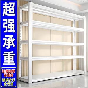 Thickened Steel <b>Storage</b> <b>Rack</b> Multi Layer For Home Warehouse <b>Kitchen</b> Balcony Supermarket Use Modern Simple Design - Product Image 3