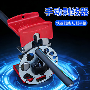 NiuTang Multifunctional Mini Cable Stripper Stainless Steel Front Entry 10 Awg Wire Stripper For Household Diy Use - Product Image 2