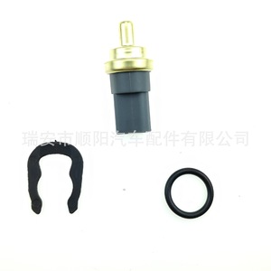 Junta del Sensor de Temperatura del Agua para Audi Jetta Golf 06A919501A, Pieza de Repuesto Sy 071, Sistema de Refrigeración - Product Image 2