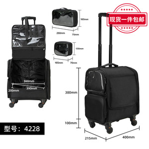 รถเข็นเสริมสวย Qihui พร้อมกระเป๋าเครื่องสำอาง 4 ล้อ ผ้า Oxford ความจุขนาดใหญ่ สำหรับอุปกรณ์เสริมสวยมืออาชีพ ทำเล็บ และเดินทาง - Product Image 5