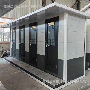 ห้องน้ำเคลื่อนที่แบบแผงแซนวิชทันสมัยเป็นมิตรกับสิ่งแวดล้อมสำหรับสถานที่ท่องเที่ยว - Product Image 3