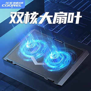 Base de refroidissement pour ordinateur portable Core Ice Zun S511 en ABS, support de jeu surélevé, silencieux - Product Image 2