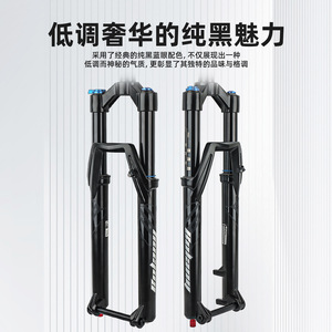 Fourche avant de vélo de montagne Bolany TZA472 36 mm, débattement de 140 mm, amortissement pneumatique, réglage du rebond, axe 12x100 mm, 27,5 pouces - Product Image 5
