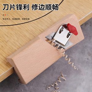 Outil de chanfreinage pour le travail du bois, couteau en forme de V à 45 degrés, double rainure, pour le finissage des bords en bois de hêtre, pour la transformation du bois - Product Image 3
