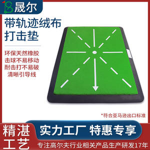 แผ่นรองตีกอล์ฟแบบหนา สำหรับฝึกซ้อมในร่มและกลางแจ้ง พร้อมเส้นแสดงเส้นทางการตีสีขาว - Product Image 4