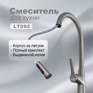 Modern Single Handle Pull-Out Stainless Steel Washroom Faucet <b>Brushed</b> Gold Finish <b>Deck</b> Mount Tall Sink Waterfall Mixer - Product Image 1