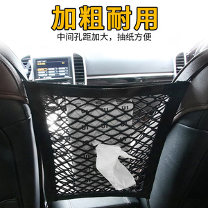 Filet de rangement universel pour siège de voiture, double couche, en tissu Oxford, organisateur en maille pour siège arrière, sac de rangement intérieur pour voiture - Product Image 3