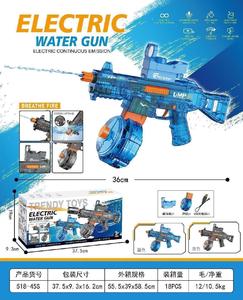 ปืนฉีดน้ำไฟฟ้า <span class=keywords><strong>UMP45</strong></span> ยิงต่อเนื่อง แรงดันสูง ความจุน้ำเยอะ ของเล่นเด็ก ของขวัญสำหรับงานปาร์ตี้กลางแจ้งช่วงฤดูร้อน - Product Image 3