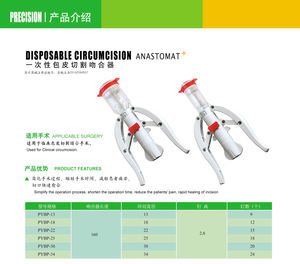 <strong>Disposable</strong> Medical <strong>Circumcision</strong> Stapler Device <strong>Kit</strong> for Adults and Children - Product Image 6